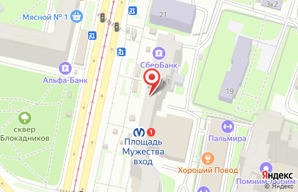 Кофейня #КОФЕbreak на карте