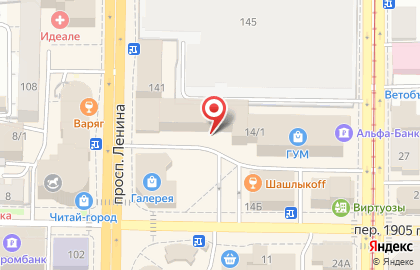 Банкомат ВТБ в Томске на карте