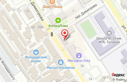 Аптека Апрель в Брянске на карте