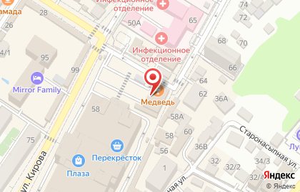Автомойка Autospa в Адлерском районе на карте