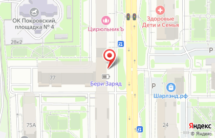 Магазин Мясо & Молоко в Красноярске на карте