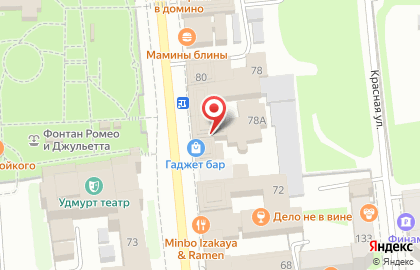 Салон связи Связной на улице Максима Горького на карте