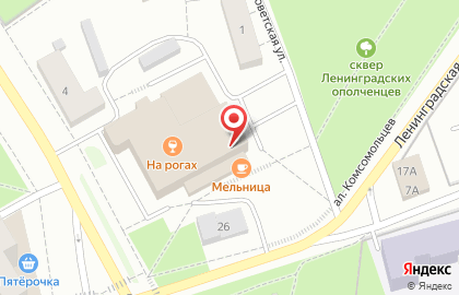 Кафе Мельница на Первомайском проспекте на карте