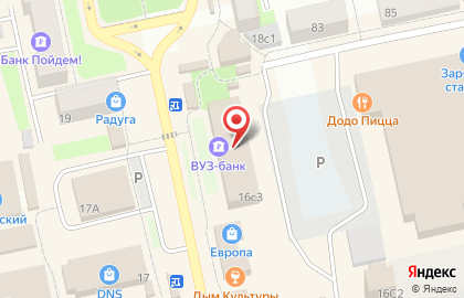 Салон связи МТС на Комсомольской на карте