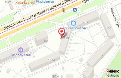 Салон экспресс-оптики Виола в Свердловском районе на карте