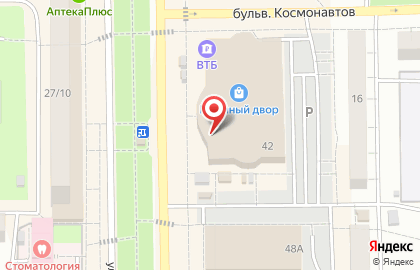 Ювелирный салон Русское Золото на улице Ленина, 42 в Салавате на карте