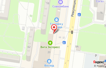 Компания Непроспи на Революционной улице на карте