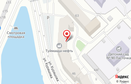 Проектно-изыскательская компания Якутгазпроект на улице Курашова на карте