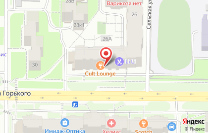 Чайный магазин Меланж на карте