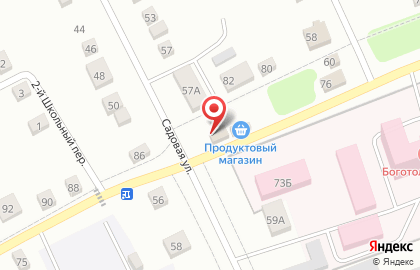 Магазин разливного пива Пивной причал на Школьной улице на карте