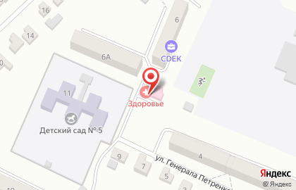 Медицинский центр Здоровье на улице Генерала Петренко на карте