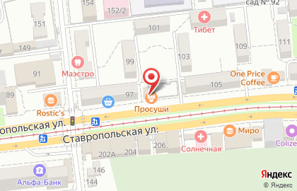 Ресторан японской кухни Pro Sushi на Ставропольской на карте