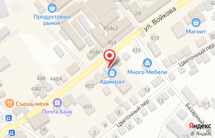 Магазин Fix Price на улице Войкова на карте