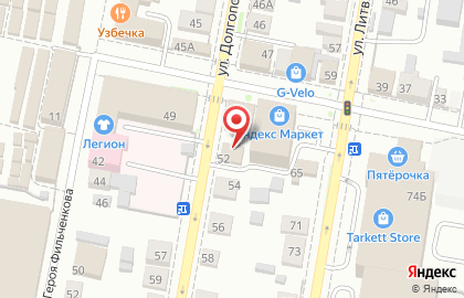 Продуктовый магазин на ул. Долгополова, 52 на карте