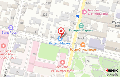 Юридическая компания Списать Долги на улице Орджоникидзе на карте