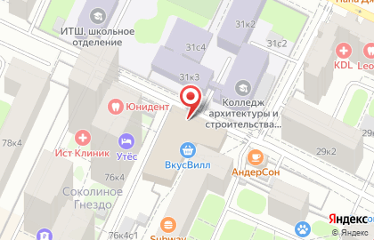 Кулинария Ля Фантази на Ленинградском проспекте на карте