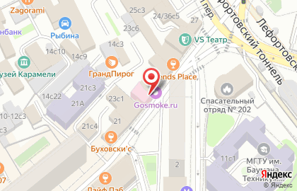Учебный Центр АВД на улице Фридриха Энгельса на карте