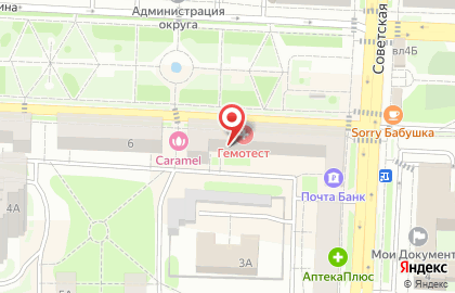 Адвокатский кабинет Григорян И.В. Межрегиональная коллегия адвокатов г. Москвы на карте