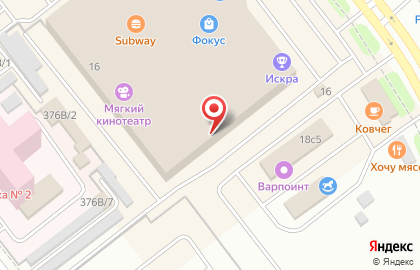 Интернет-магазин интим-товаров Puper.ru в Курчатовском районе на карте