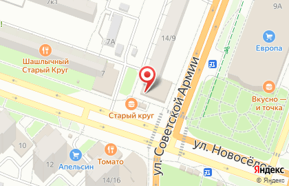 Ритуальная фирма Архангел на улице Советской Армии на карте