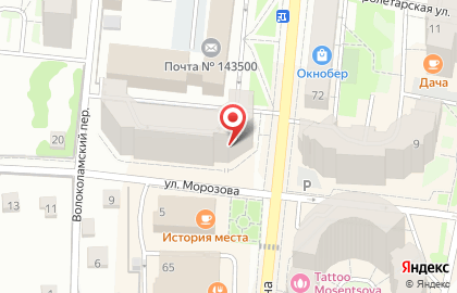 Студия депиляции Эльмира на карте