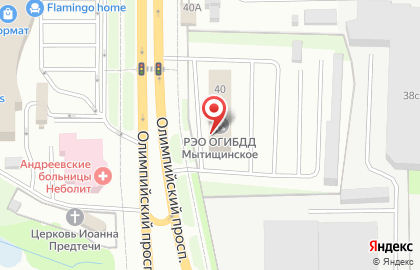 ГИБДД-МРЭО Мытищи на Олимпийском проспекте на карте