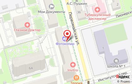 Магазин хозтоваров и косметики Южный двор на Первомайской улице на карте
