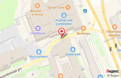 Экспресс-кофейня ProКофе на карте