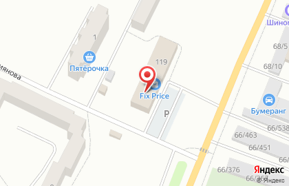 Универсам Fix Price на улице Ленина на карте
