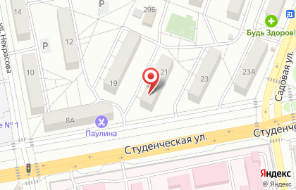 Магазин косметики и бытовой химии Метро на Садовой улице на карте
