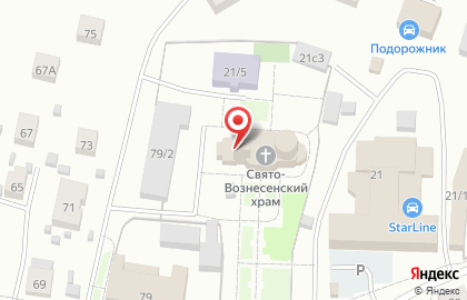 Свято-Вознесенский храм на улице Кирова на карте