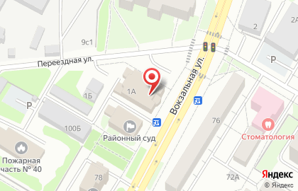 Стерлитамакский городской суд Республики Башкортостан на Вокзальной улице на карте