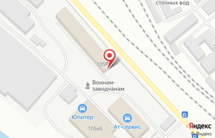 Компания по производству добавок для бетона Полипласт-УралСиб в Советском районе на карте