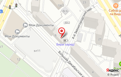 Сервисный центр МосРем в Пресненском районе на карте