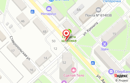Аппетит на улице Академика Веденеева на карте