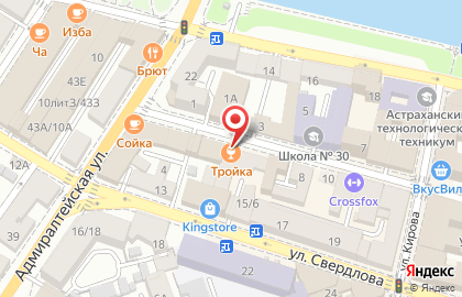 Кафе Тройка на улице Советской Милиции на карте