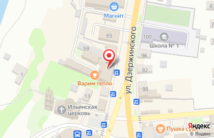 Сервисный центр Торжок Сервис на карте