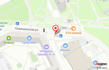 Шашлычная в Екатеринбурге на карте