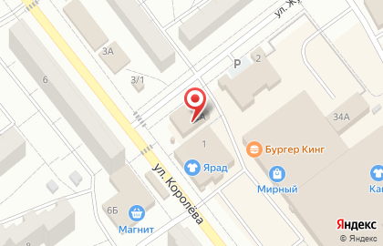 Бюро путешествий Скатертью дорога! на карте