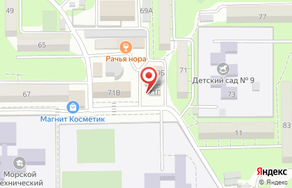 Страховая медицинская компания АльфаСтрахование-ОМС на проспекте Ленина на карте