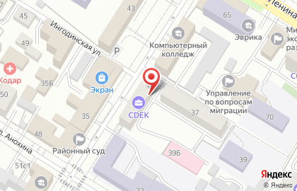 Супермаркет Три кольца на карте