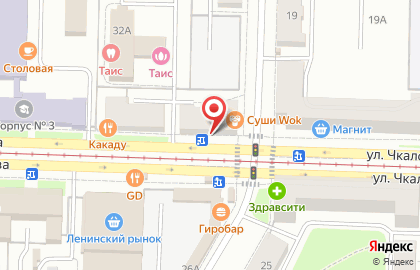 Ломбард Драгоценности Урала в Ленинском районе на карте