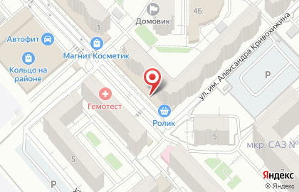 Авиатор, ЗАО Управление механизации №24 на карте