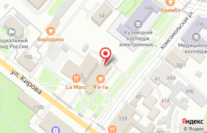 Пункт выдачи заказов Центр AVON на улице Кирова на карте