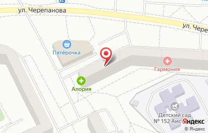 Медицинский центр Гармония на улице Черепанова на карте