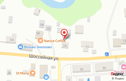 Магазин натуральных продуктов Nature на Шоссейной улице на карте