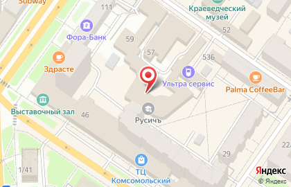 Кофейня Милбо на карте