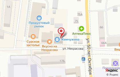 Салон связи МегаФон на улице Некрасова на карте