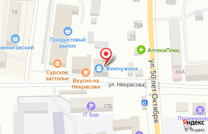 Торговый центр МТС на улице Некрасова на карте