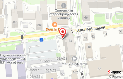 Магазин разливных напитков Пивной причал в Центральном районе на карте